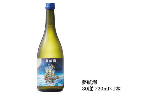 初心者おすすめ！はじめの泡盛 3本セット｜酒 お酒 アルコール 酒類 忠孝酒造 泡盛 十年古酒 三年古酒 四日麹新酒 忠孝ゴールドプレミアム 夢航海 よっかこうじ 送料無料 ユネスコ 無形文化遺産 ユネスコ無形文化遺産登録決定 伝統的酒造り 酒造 沖縄県 沖縄 豊見城市(BY030)