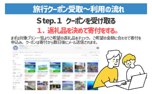【豊見城市】しろくまツアーで利用可能なWEB旅行クーポン(90,000円分)｜旅行 観光 ツアー トラベル 宿泊 ホテル 沖縄 沖縄旅行 海 おきなわ 豊見城市 人気 送料無料(CV012)