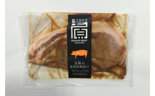 島豚の琉球味噌漬けセット|肉 お肉 にく 豚肉 ロース 琉球味噌 まるたま特選味噌 味噌漬け 沖縄伝統 沖縄県 豊見城市（AG006-1）