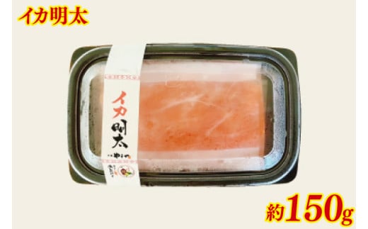 沖縄県産沖縄やまや 辛子めんたいこ約110g イカ明太約150ｇ 万能めんたいこ約250ｇ｜沖縄県 豊見城市 ふるさと納税 めんたいこ 明太子 辛子明太子 イカ いか イカ明太 有色 万能めんたいこ 万能明太子 シークワーサー ご飯のおとも おつまみ 魚卵 魚介類 水産 食品 人気 おすすめ 送料無料（AL007）