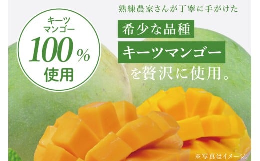 「MANGO WONDER 002」 1本｜酒 お酒 酒類 リキュール マンゴー キーツマンゴー マンゴーリキュール フルーツ 果物 くだもの 果実酒 フルーツ酒 おきなわ 沖縄 沖縄県 豊見城市(DT002)