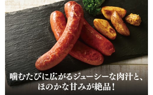 あぐーフランクフルトソーセージ 約2kg（1kg×2パック）｜肉 お肉 にく 豚肉 フランクフルト ソーセージ あぐー あぐー豚 アグー アグー豚 沖縄 沖縄県 豊見城市 送料無料 人気（AG032）