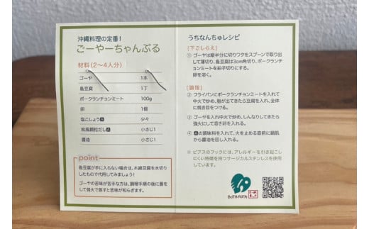 ゴーヤーのピアスorイヤリング 2連(丸)｜ピアス イヤリング アクセサリー ゴーヤー セット 沖縄 沖縄県 豊見城市 送料無料(DD013)