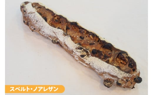 BB001　古代小麦使用！シンプルパンの５種詰め合わせ