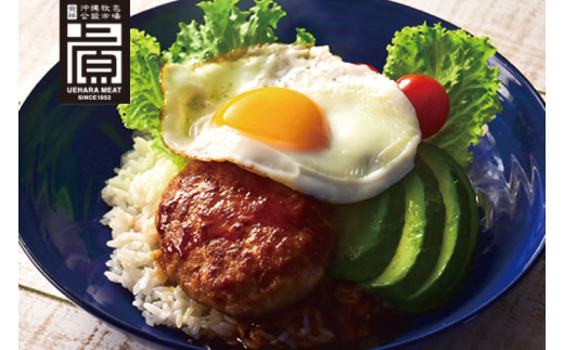 あぐーハンバーグセット(8個入)｜ハンバーグ あぐーハンバーグ あぐー 肉 お肉 豚肉 肉料理 おかず セット 沖縄 おきなわ 豊見城市(AG036)