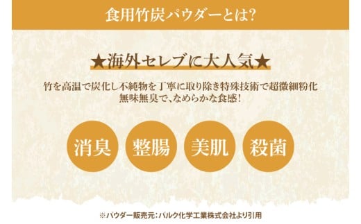 ★数量限定★竹炭パウダー入り「ナナチーズケーキ」着色料・保存料不使用｜ケーキ チーズケーキ 竹炭 竹炭パウダー 数量限定 Drive-in Nanachi ドライブイン ナナチ ドライブインナナチ 沖縄 沖縄県 おきなわ 豊見城市(BU011)