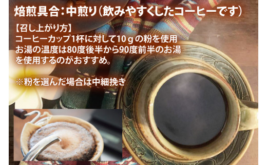 KINGDOM COFFEE BY ROYAL PROJECT(キングダム　コーヒー　バイ　ロイヤルプロジェクト）約200g｜コーヒー 珈琲 焙煎 マイスター コーヒー 豆 コーヒーマイスター(CO001)