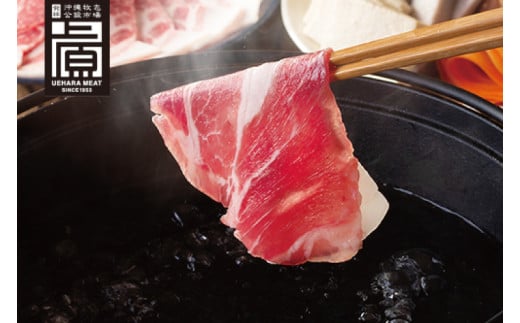 あぐー食べくらべしゃぶしゃぶAセット 計1.2kg(部位3点)｜肉 お肉 にく 豚肉 食べ比べ しゃぶしゃぶ バラ ロース 肩ロース セット あぐー あぐー豚 アグー アグー豚 沖縄 沖縄県 豊見城市 送料無料 人気(AG022)