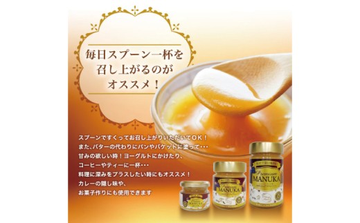 プレミアムマヌカハニー 50g×2個｜はちみつ ハチミツ 蜂蜜 マヌカハニー ビタミン カルシウム はちみつセット お土産 ギフト プレゼント お祝い 人気 沖縄 沖縄県 豊見城市(DK001)