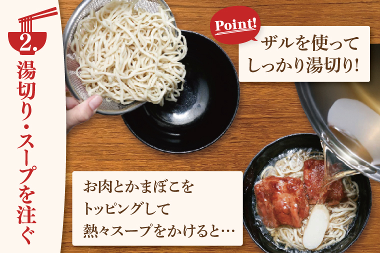「玉家 豊崎店」の三枚肉そば2食セット｜沖縄そば そば 沖縄 おきなわ 麺 麺類 三枚肉 セット 玉家豊崎店 沖縄県 豊見城市 人気 送料無料(AA015)