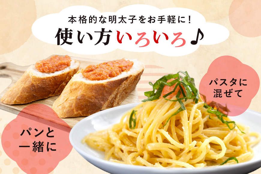 辛子明太子 バラコ・辛口 500g(500g×1袋)＋ソデイカ 100g(100g×1袋)｜明太子 辛子明太子 めんたいこ ばらこ バラコ イカ いか ソデイカ セット 沖縄県 豊見城市(AL008)