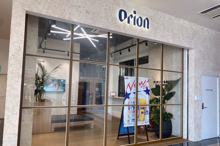 ≪ オリオン クリアフリー 350ml × 24本 ≫ 24缶 24本 ノンアルコール ノンアル ビール オリオンビール 沖縄 豊見城市 母の日 父の日 ギフト お歳暮 お中元 誕生日 贈り物 プレゼント おすすめ お酒 宅飲み 送料無料(DQ002)