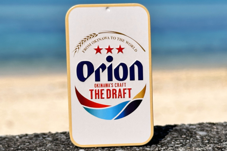 Orionビールミント缶　12缶セット(3種類×各4缶)｜沖縄 沖縄県 オリオンビール オリオン Orion ミント缶 ミント タブレット 沖縄限定 人気 定番 お土産 贈り物 ギフト セット 送料無料 沖縄県豊見城市 豊見城市(CP006)