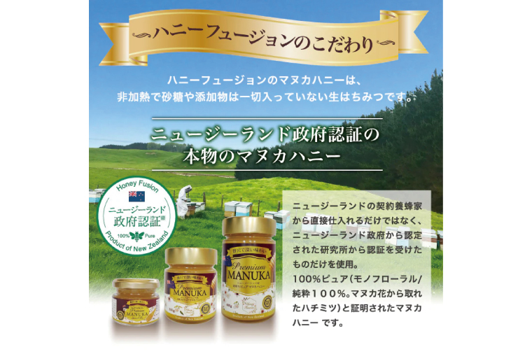 プレミアムマヌカハニー 50g×2個｜はちみつ ハチミツ 蜂蜜 マヌカハニー ビタミン カルシウム はちみつセット お土産 ギフト プレゼント お祝い 人気 沖縄 沖縄県 豊見城市(DK001)
