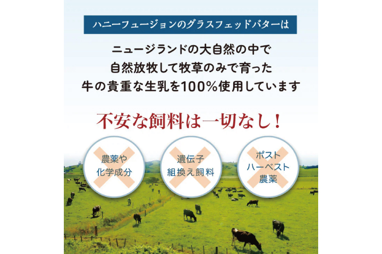マヌカハニー＆グラスフェッド発酵バター 100g×2個｜はちみつ ハチミツ 蜂蜜 マヌカハニー バター 発酵バター ビタミン カルシウム お土産 ギフト プレゼント お祝い 人気 沖縄 沖縄県 豊見城市(DK002)