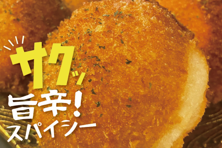 グッドモーニングベーカリーの『グッドモーニング グリーンカレーパン』 6個｜カレー カレーパン パン グリーンカレー グッドモーニングベーカリー 人気 最高金賞 おやつ 沖縄 沖縄県 豊見城市(DM001)