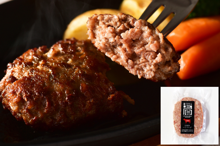 石垣牛ももすきしゃぶ＋石垣牛ハンバーグ|肉 お肉 にく 牛肉 石垣牛 すき焼き しゃぶしゃぶ ハンバーグ 沖縄県 豊見城市（AG012）