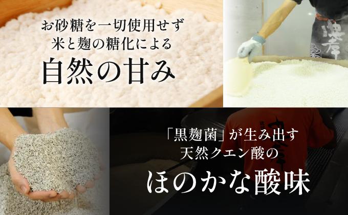 【ギフト対応可】黒あまざけ720ml まとめ買い6本セット｜セット ギフト 贈り物 おくりもの ギフト対応可 忠孝酒造 甘酒 黒麹 黒あまざけ ノンアルコール 送料無料(BY031)