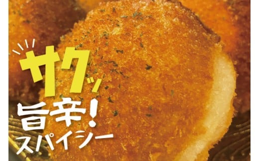 グッドモーニングベーカリーの『グッドモーニング グリーンカレーパン』 6個｜カレー カレーパン パン グリーンカレー グッドモーニングベーカリー 人気 最高金賞 おやつ 沖縄 沖縄県 豊見城市(DM001)