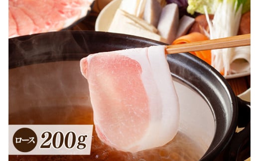 あぐーしゃぶしゃぶセット＋島豚味噌漬け|肉 お肉 にく 豚肉 ロース 肩ロース あぐー豚 しゃぶしゃぶ 琉球味噌 まるたま特選味噌 味噌漬け 沖縄伝統 沖縄県 豊見城市 (AG016-1)