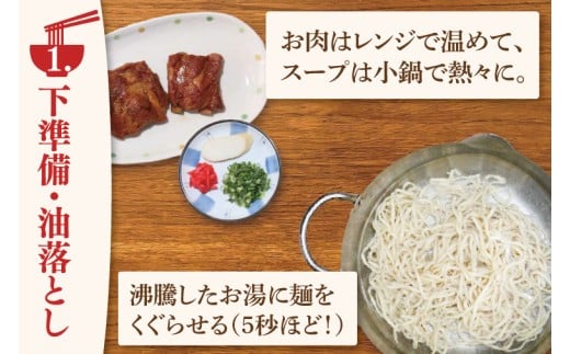 「玉家 豊崎店」の三枚肉そば4食セット | 沖縄そば そば 沖縄 おきなわ 麺 麺類 セット 玉家豊崎店 三枚肉 人気 送料無料(AA004)
