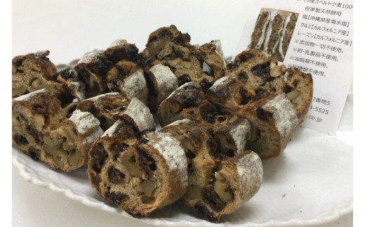 BB004-1　シンプルパンのスペルト・ノアレザン