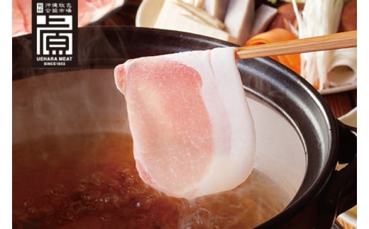 あぐー食べくらべしゃぶしゃぶAセット 計1.2kg(部位3点)｜肉 お肉 にく 豚肉 食べ比べ しゃぶしゃぶ バラ ロース 肩ロース セット あぐー あぐー豚 アグー アグー豚 沖縄 沖縄県 豊見城市 送料無料 人気(AG022)