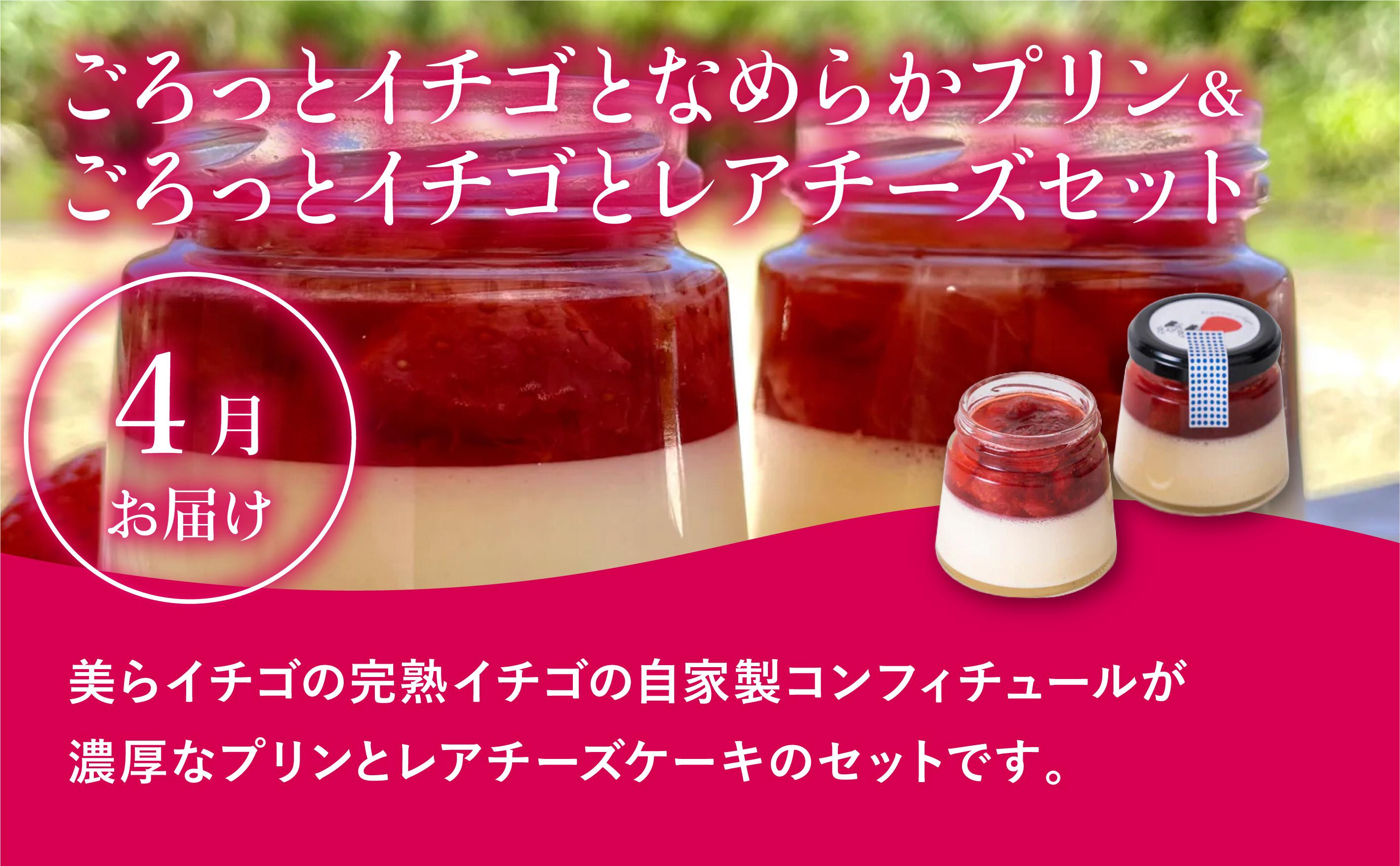 【年6回】豊見城スイーツ人気店の定期便 TE003