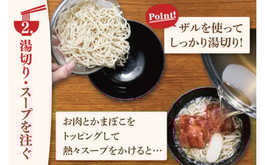 「玉家 豊崎店」の三枚肉そば8食セット｜沖縄そば そば 沖縄 おきなわ 麺 麺類 三枚肉 セット 玉家豊崎店 沖縄県 豊見城市 人気 送料無料(AA017)