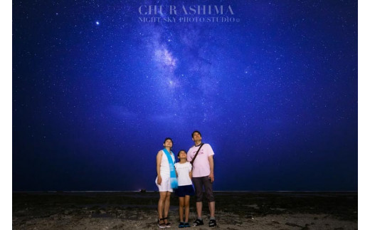 BG008　＜4名様＞星空フォトツアー（3枚編集済みデータ納品）