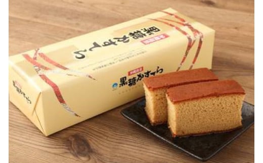 わかまつどうのかすてら3本セット｜カステラ かすてら お菓子 伝統 お土産 黒糖 パイナップル パイン はちみつ 沖縄土産 沖縄 おきなわ 人気 沖縄県 豊見城市(BW002)