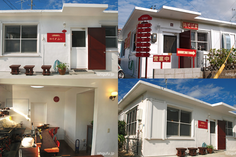 【初代沖縄そば王】鶏あぶりそばセット｜沖縄そば そば 沖縄 おきなわ あぶり 鶏あぶりそば 鶏 セット 豊見城市 人気 送料無料(AO002-1)