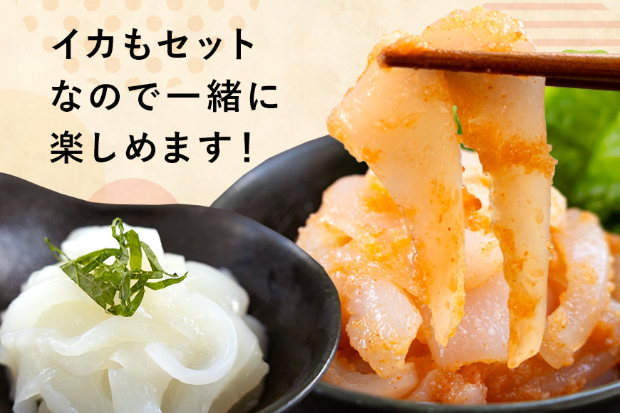 辛子明太子 バラコ・辛口 500g(500g×1袋)＋ソデイカ 100g(100g×1袋)｜明太子 辛子明太子 めんたいこ ばらこ バラコ イカ いか ソデイカ セット 沖縄県 豊見城市(AL008)