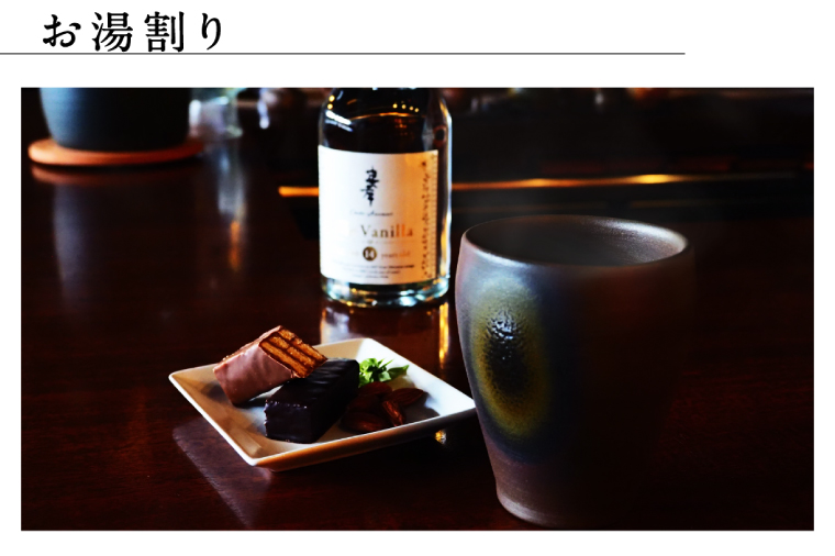 2024IWSC最高金賞/限定20セット】 忠孝 The Vanilla14年古酒43度500ml（おちょこ付き）｜泡盛 あわもり 酒 お酒 酒類 古酒 熟成 バニラ 1本 ユネスコ 無形文化遺産 ユネスコ無形文化遺産登録決定 伝統的酒造り 酒造 沖縄県 沖縄 豊見城市(BY027)