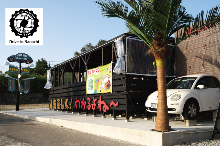 復刻版！元祖大東そばのソーキ＆三枚肉そばミックス4食セット【Drive-in Nanachi（ドライブインナナチ）】(BU003-2)