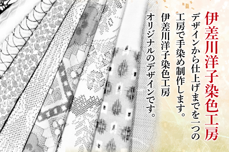 紅型コースター 5枚セット｜コースター 手染め 雑貨 染物 オリジナル おまかせ セット 沖縄県 豊見城市(CZ015)