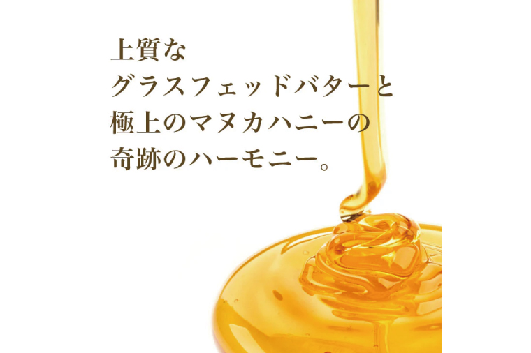 マヌカハニー＆グラスフェッド発酵バター 100g×2個｜はちみつ ハチミツ 蜂蜜 マヌカハニー バター 発酵バター ビタミン カルシウム お土産 ギフト プレゼント お祝い 人気 沖縄 沖縄県 豊見城市(DK002)