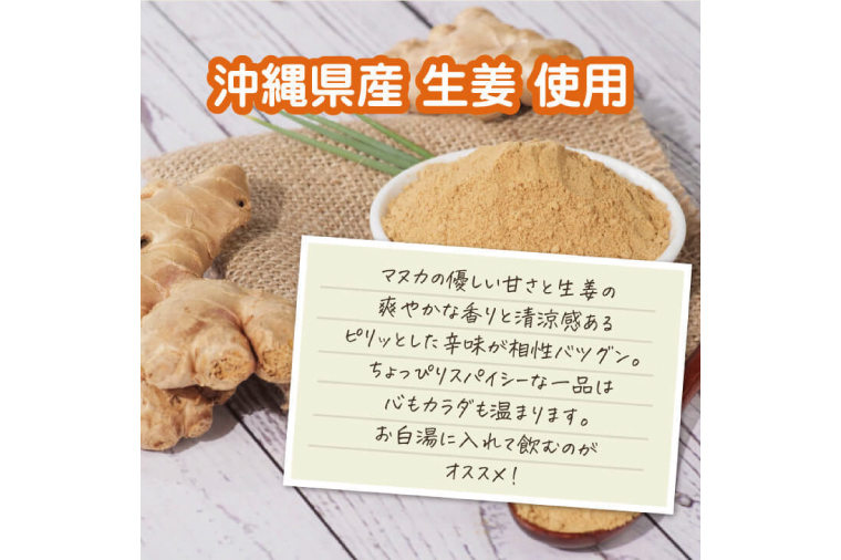 マヌカハニー＆沖縄県産ジンジャー 50g×2個｜はちみつ ハチミツ 蜂蜜 マヌカハニー ジンジャー 生姜 ビタミン お土産 ギフト プレゼント お祝い 人気 沖縄 沖縄県 豊見城市(DK006)