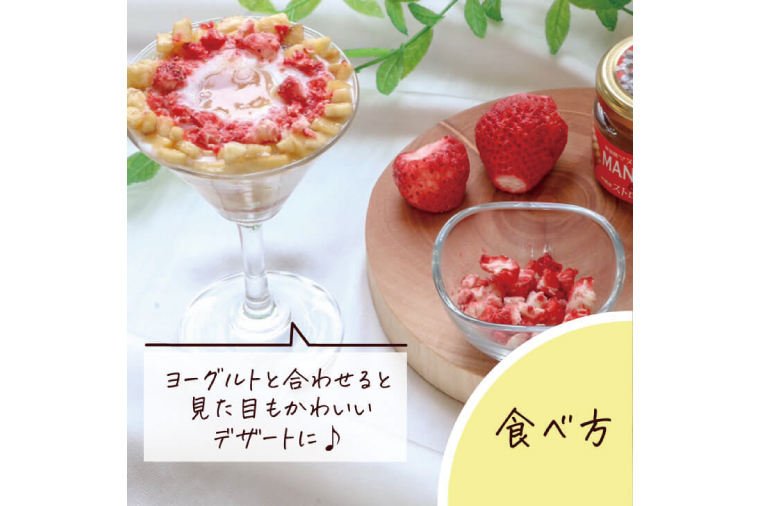 マヌカハニー＆沖縄県産ストロベリー 50g×2個｜はちみつ ハチミツ 蜂蜜 マヌカハニー いちご イチゴ 苺 ストロベリー ビタミン お土産 ギフト プレゼント お祝い 人気 沖縄 沖縄県 豊見城市(DK007)