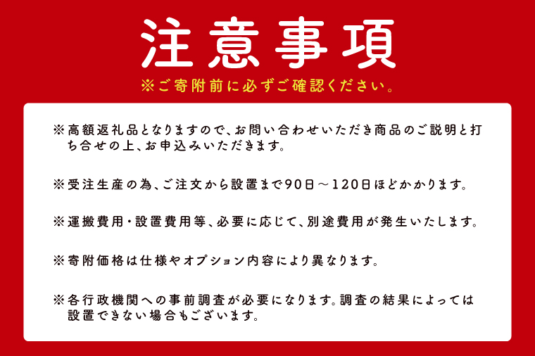 トレーラーハウス【Plan 2】GRANDE｜トレーラーハウス トレーラー 自由 カスタム カスタマイズ キッチン トイレ パークホームズオキナワ 沖縄県 豊見城市(DO002)