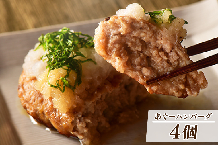 あぐーしゃぶしゃぶセット＋あぐーハンバーグ|肉 お肉 にく 豚肉 ロース 肩ロース あぐー豚 しゃぶしゃぶ ハンバーグ 沖縄県 豊見城市（AG015-1）