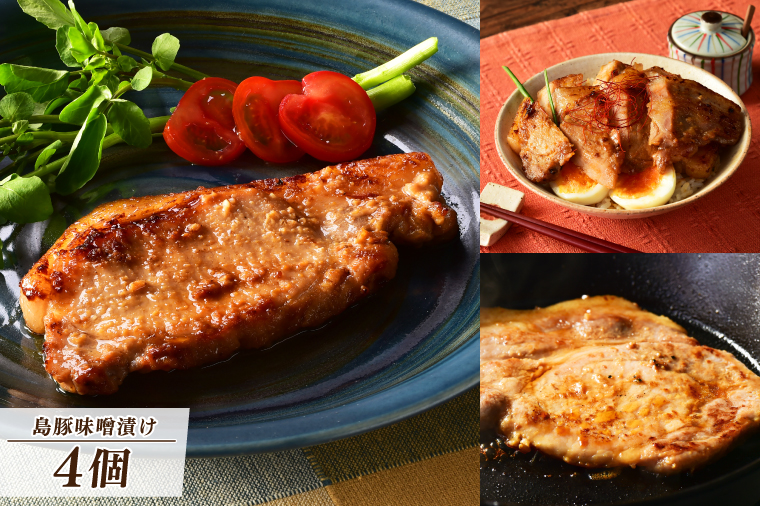 あぐーしゃぶしゃぶセット＋島豚味噌漬け|肉 お肉 にく 豚肉 ロース 肩ロース あぐー豚 しゃぶしゃぶ 琉球味噌 まるたま特選味噌 味噌漬け 沖縄伝統 沖縄県 豊見城市 (AG016-1)