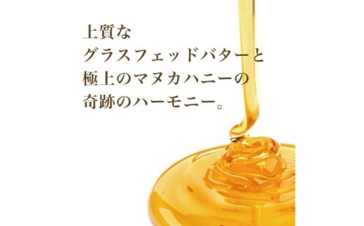 マヌカハニー＆グラスフェッド発酵バター 100g×2個｜はちみつ ハチミツ 蜂蜜 マヌカハニー バター 発酵バター ビタミン カルシウム お土産 ギフト プレゼント お祝い 人気 沖縄 沖縄県 豊見城市(DK002)