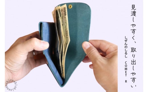 【しぜんのしるし】cometR コンパクトな三つ折り財布(ワックスブラック)牛革・日本製(BR004)