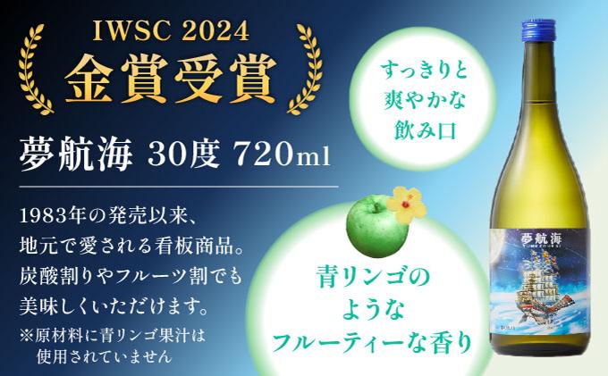 初心者おすすめ！はじめの泡盛 3本セット｜酒 お酒 アルコール 酒類 忠孝酒造 泡盛 十年古酒 三年古酒 四日麹新酒 忠孝ゴールドプレミアム 夢航海 よっかこうじ 送料無料 ユネスコ 無形文化遺産 ユネスコ無形文化遺産登録決定 伝統的酒造り 酒造 沖縄県 沖縄 豊見城市(BY030)