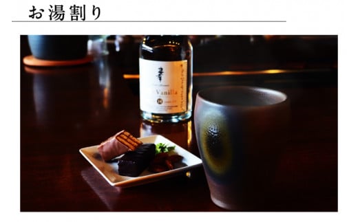 2024IWSC最高金賞/限定20セット】 忠孝 The Vanilla14年古酒43度500ml（おちょこ付き）｜泡盛 あわもり 酒 お酒 酒類 古酒 熟成 バニラ 1本 ユネスコ 無形文化遺産 ユネスコ無形文化遺産登録決定 伝統的酒造り 酒造 沖縄県 沖縄 豊見城市(BY027)