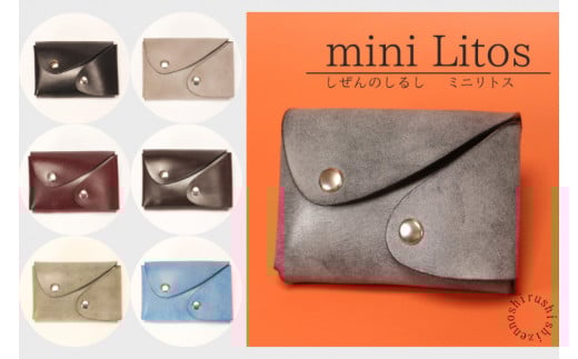 BR020　mini Litos ミニリトス 小銭が取りやすい　ミニ財布 (ワックスブルー) 牛革