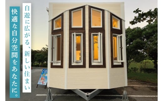 トレーラーハウス【Plan 1】ADVANCE｜トレーラーハウス トレーラー 自由 カスタム カスタマイズ キッチン トイレ パークホームズオキナワ 沖縄県 豊見城市(DO001)