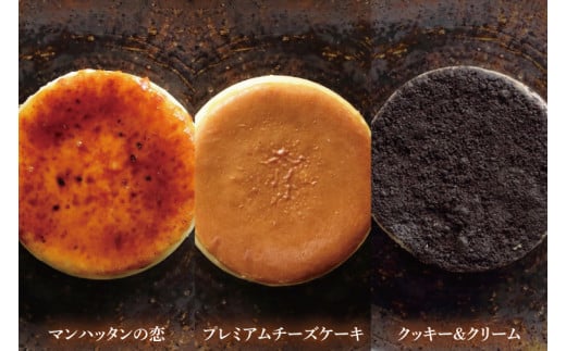 PUZOのチーズケーキ色どり8種セット｜ケーキ チーズケーキ チーズ スイーツ デザート お菓子 ホワイトデー 誕生日 人気 セット 沖縄県 おきなわ 豊見城市 送料無料(AP005)