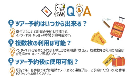 【豊見城市】しろくまツアーで利用可能なWEB旅行クーポン(900,000円分)｜旅行 観光 ツアー トラベル 宿泊 ホテル 沖縄 沖縄旅行 海 おきなわ 豊見城市 人気 送料無料（CV020）